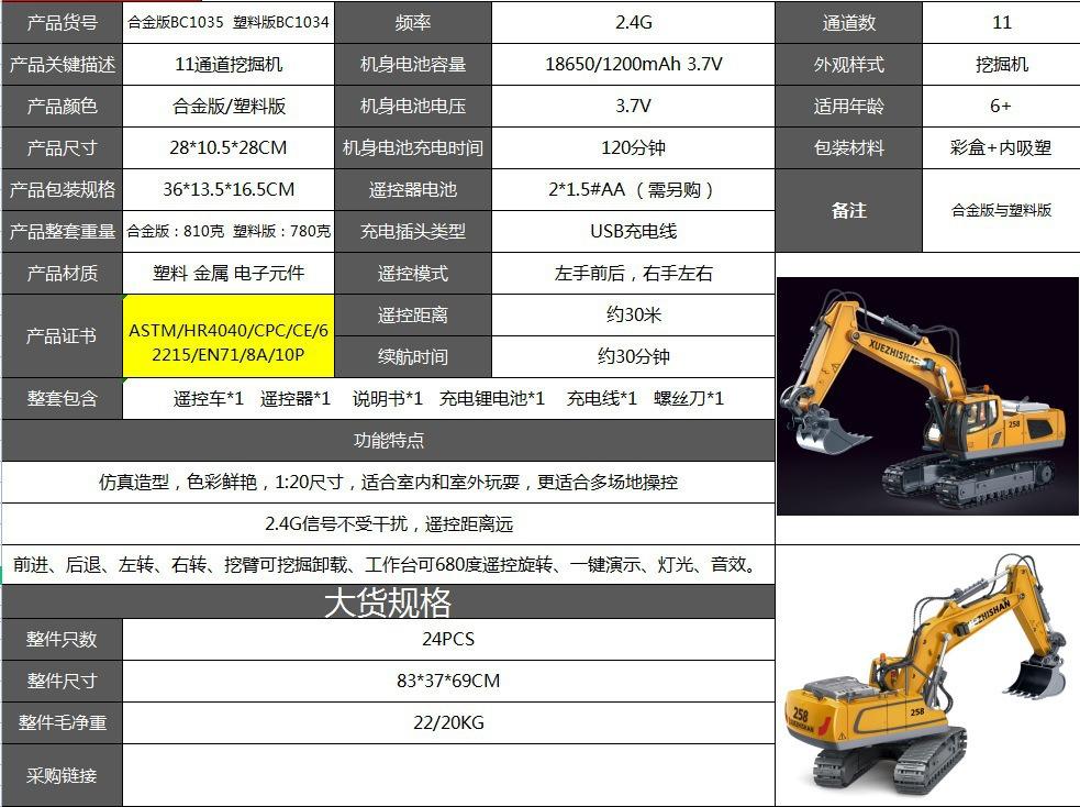 描述图_4.jpg
