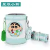 Taza Oso Estrella Taza Infantil Accesorios Originales Muñeco de Silicona Tapa Original Tapa a Presión Taza Doble para Beber Tapa con Popote