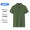 Macacão de lapela de manga curta formulado com logo impresso Camiseta homens e mulheres o mesmo estilo construção de equipe publicidade cultural camisa camisa polo bordado
