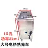 Carrinho Elétrico Aquecedor de Comida Quente, Carrinho de Refeição Comercial, Carrinho Móvel Vaporizador Dim Sum Estilo Hong Kong, Carrinho Aquecedor a Gás