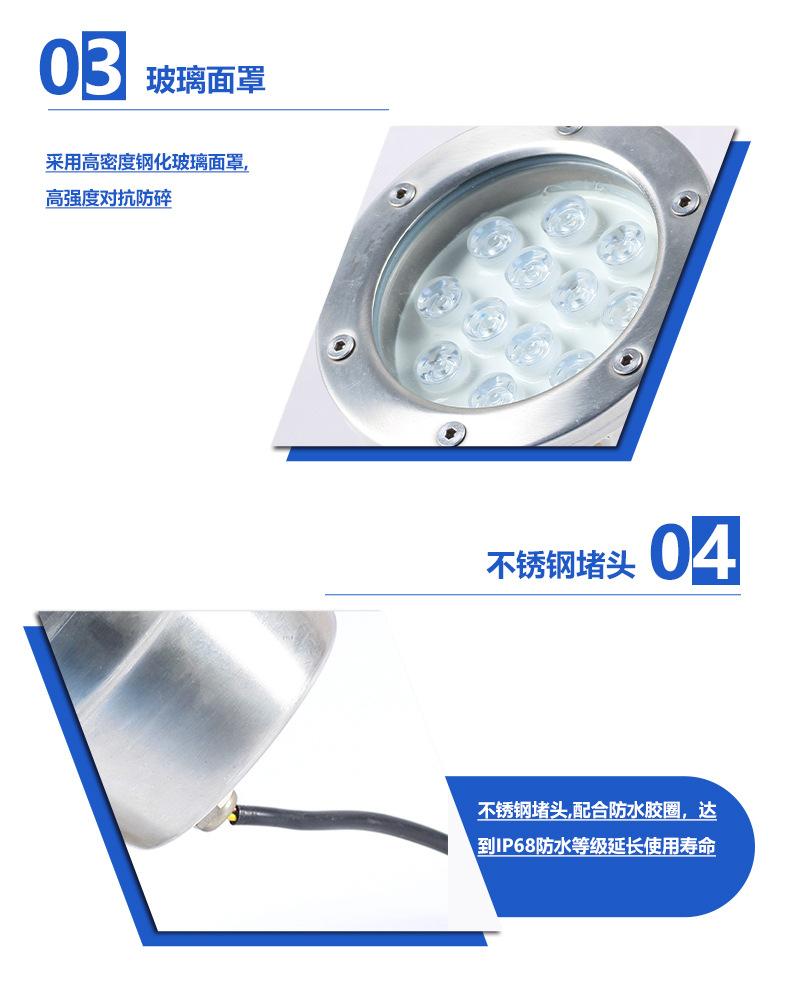 水底投光灯_14.jpg