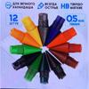 Lápiz Eterno de 12 Colores Transfronterizo Borrable con Mina de Colores Lápiz Positivo los Niños no Necesitan Sacar Punta Lápiz para Pintar para Estudiantes
