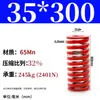 Mola helicoidal de compressão de fio plano forte retangular padrão japonês para molde de alta temperatura vermelha 65mn TM spring SWM carga 6