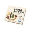 Parche Herbal de Astrágalo Dorado, Rehmannia, Hoja de Morera, Ginseng Oem Parche Herbal para Hombres, Personalizado por Fábrica de Origen, Miao Tai Health