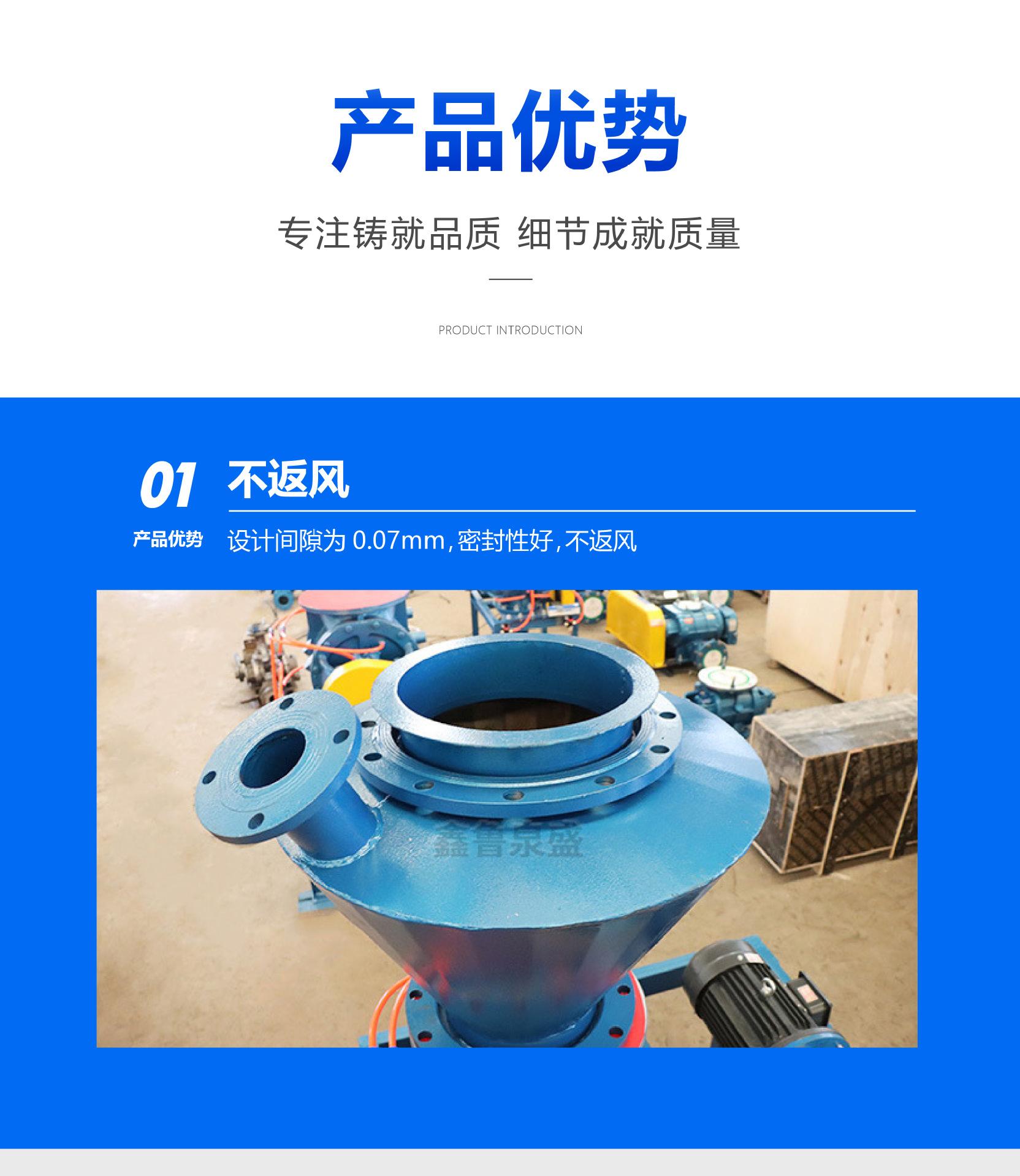 旋转供料器详情页 (7).jpg