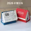 Calendario 2027 Impresión Personalizada Fabricante Suministro Directo Año de la Oveja Logo de Empresa Impresión Personalizada Impresión Creativa de Calendarios