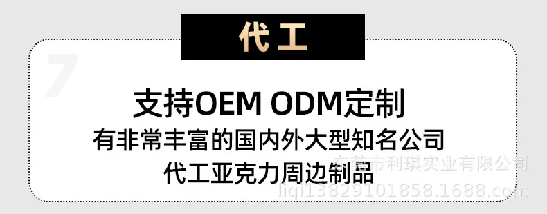 代工.jpg