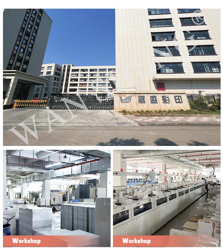 万盛彩印国际站公司介绍_03
