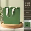 Bolsas de Regalo de Color Sólido, Bolsas Tote, Bolsas de Regalo, Bolsas de Regalo de Papel Especial, Bolsas de Papel Kraft, Bolsas Personalizadas, Bolsas para Ropa, Bolsas de Empaque