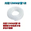 Conector de Bomba Submersível, Bico de Água, Conector Flexível, Saída de Plástico, Bomba de Sucção Inferior, Adaptador Redutor, Cabeça de Oxigênio para Bomba de Água