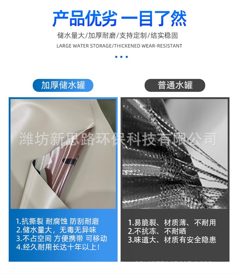 阿里迷彩水罐详情_05