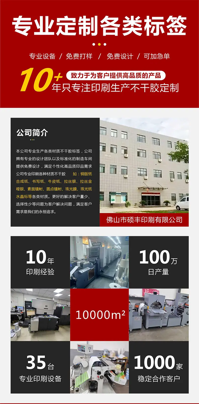 未标题-1_01.jpg