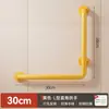 Barandillas de esquina antideslizantes para baño inodoro ducha inodoro pared del baño ancianos discapacitados sin barreras