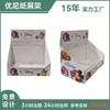 Suministro Directo de Fábrica de Cajas de Exhibición de Productos Varios Pdq Estantes de Exhibición Promocionales para Snacks Cajas de Exhibición de Cartón Corrugado para Mostrador