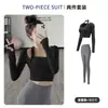 Conjunto de Running de Secado Rápido Fitness Deportes Ajustado con Tirantes Sexy Almohadilla Fija en el Pecho Falso Dos Piezas Top Manga Larga Ropa de Yoga