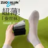 Meias Masculinas de Seda, Verão Finas de Malha Respiráveis Anti-Odor Absorventes de Suor Sem Costura Meia Cano Médio Atacado