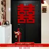 Decoración de Boda con Carácter de Doble Felicidad para el Hogar, Pegatinas para Puerta de Entrada, Artículos de Decoración para Sala de Estar y Dormitorio, Pegatinas de Carácter de Doble Felicidad con Peces Koi