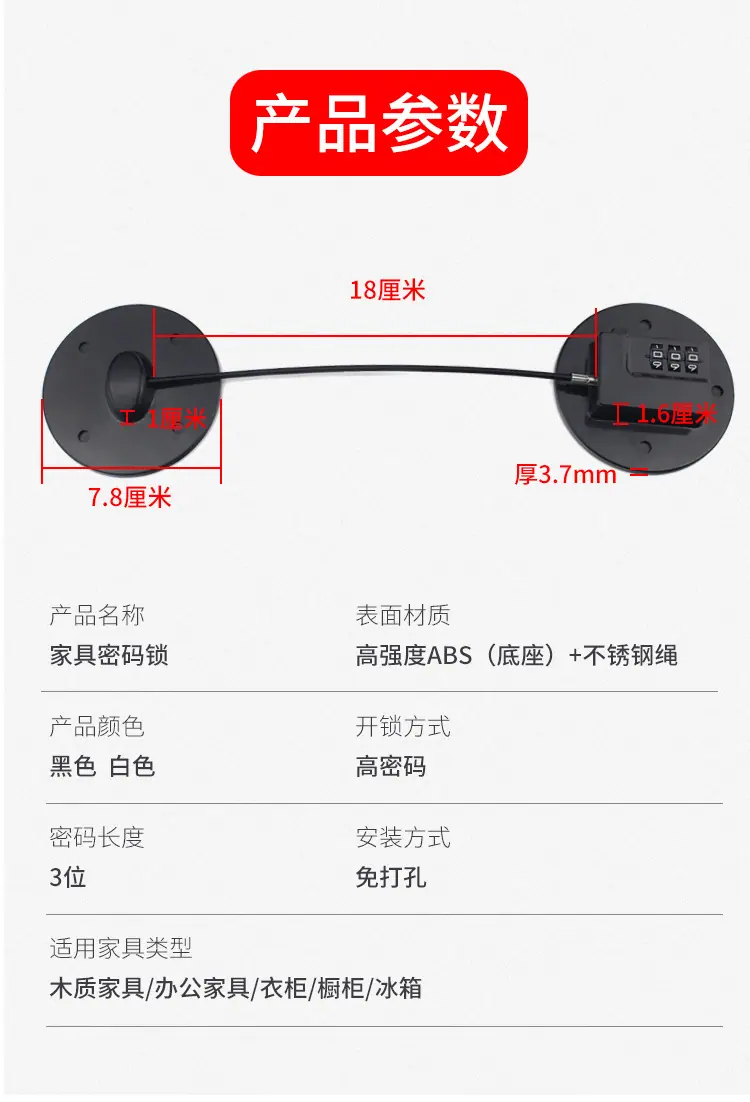 密码锁_12