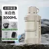 Chaleira Térmica de Grande Capacidade para Água Copo Térmico para Uso Externo Chaleira de Água Portátil Grande para Viagem de Carro Copo de Água Térmico de Aço Inoxidável 316