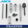 Haste de Calcador A4 A3 Máquina de Costura Reta para Computador Parafuso de Ajuste de Pressão Haste Superior do Calcador Guia da Haste Superior Máquina de Costura JACK
