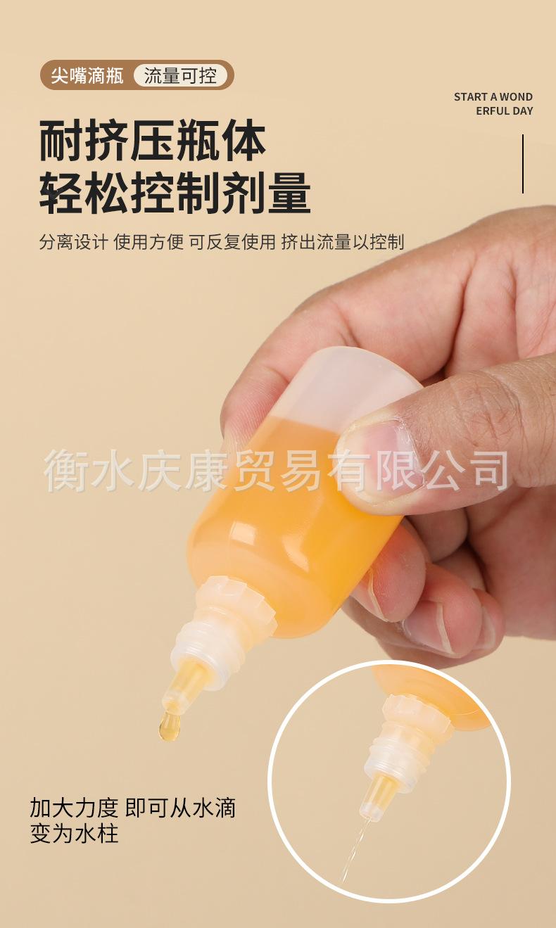 尖嘴滴瓶_08.jpg