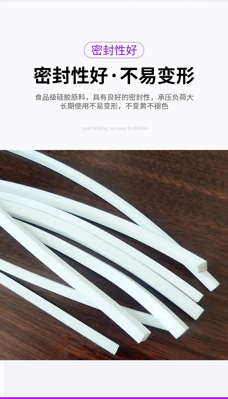 保温杯密封圈