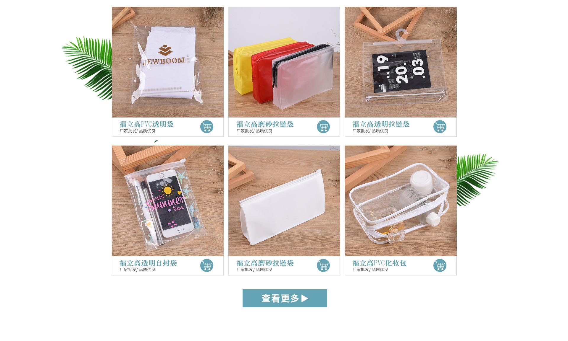 PVC证件套