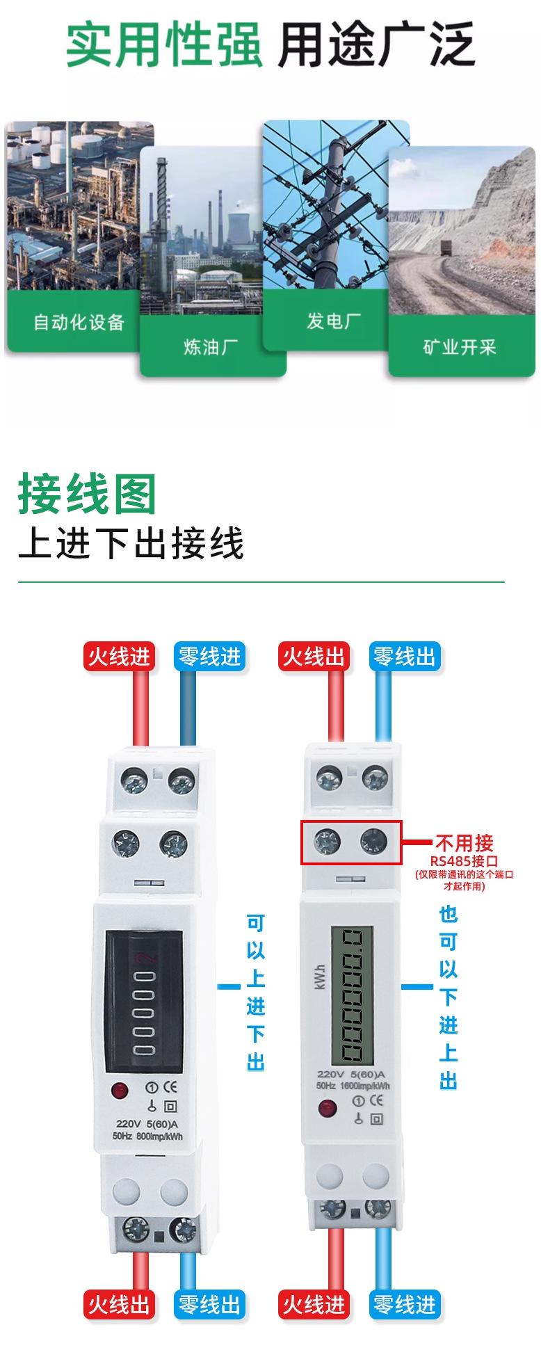 电表_08.jpg