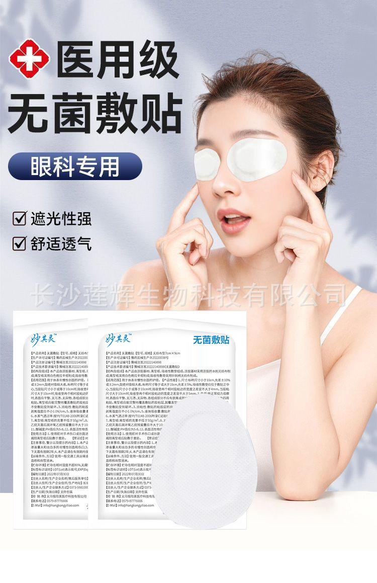 详情-04.jpg