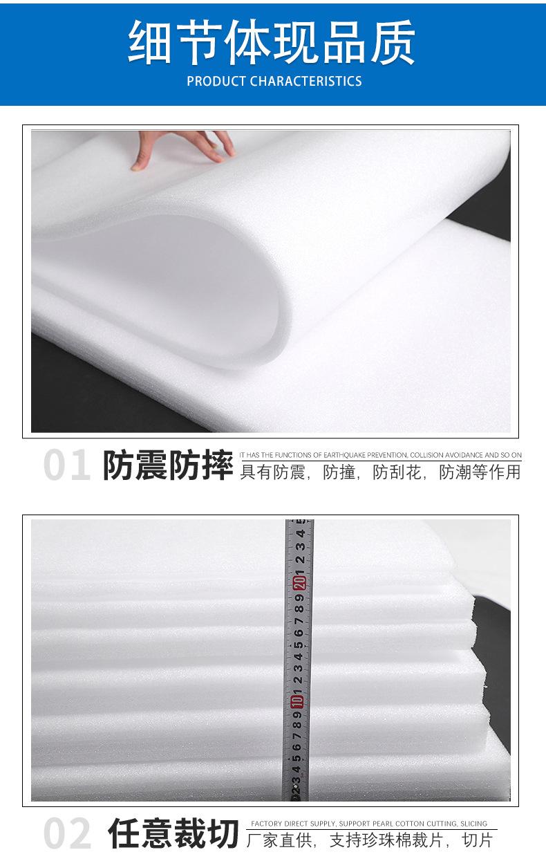 详情6