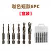 Broca de macho com haste hexagonal para máquina de furar e rosquear Aço rápido espiral macho composto macho para rosquear chanfrado