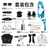 Popular Juego Alien Ring Menta Disfraz Cosplay Set, Usuario Poderoso Alien Menta Xiaozhi Nana Li Anime Juego de Rol