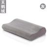 Almohada de memoria núcleo de almohada ondulado para hombres y mujeres adultos hogar algodón de memoria cuidado de la columna cervical fabricantes de almohadas venta al por mayor comercio exterior