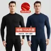 Conjunto de Roupa Íntima Masculina Jiandaniao 100% Algodão Outono, Roupa Íntima Térmica Antibacteriana de Gola Alta Inverno, Camisola de Algodão Camada Base