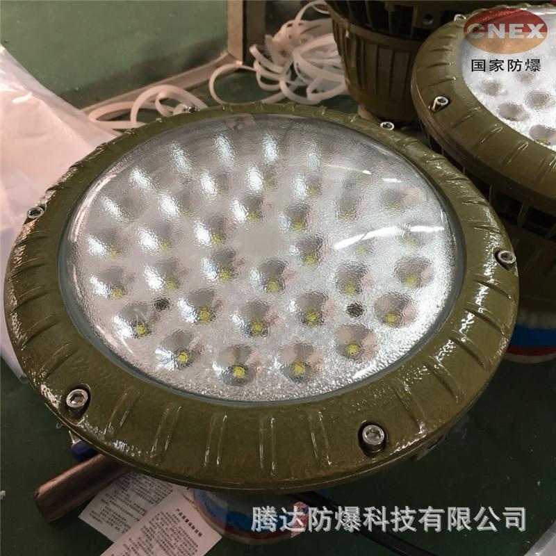 70W 定制款