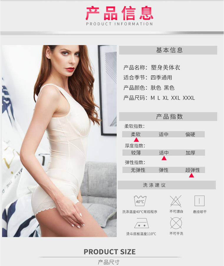 前排扣后脱式_07.jpg