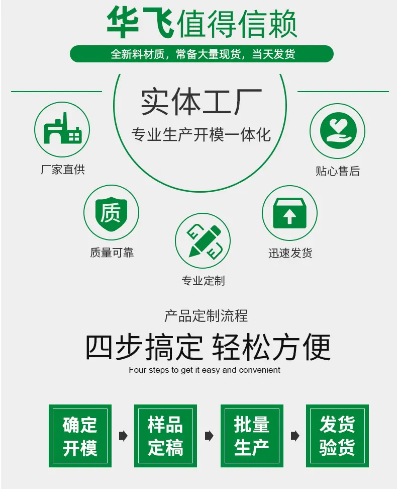 详情页_12