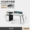 Escritorio de Oficina Moderno Sencillo, Combinación de Escritorio y Silla para Personal, Estación de Trabajo Doble, Escritorio para Cuatro Personas, Mobiliario de Oficina