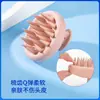 Cepillo para Champú Integrado de Silicona TPE, Doble Uso para Cabello Seco y Húmedo, Peine Limpiador del Cuero Cabelludo, Cepillo Universal para Masaje del Cuero Cabelludo con Champú, Venta al por Mayor