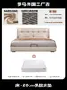 Cama de Couro Estilo Francês Cream Moderna Simples Acessível Cama de Luxo 1,8m Quarto Principal Cama Grande Cama de Casal Cama de Tecido Tecnológico Cama de Casamento