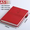 Cuaderno A5 con Logo Personalizado Bloc de Notas para Reuniones Libro de Registro Diario Libro Caja de Regalo Personalizada Set