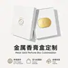 Caixa de Metal com Tampa Flip para Bálsamo Venda Quente Transfronteiriça Personalizada Portátil Magnética Caixa para Perfume Sólido Blush Batom Protetor Labial Personalizada