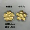 Oro Puro 999, Set de Adornos de Lujo con Concha de Agua, Mismo Estilo que el Oro, Contiene Oro, Set de Adornos de Flor de Durazno, Popular en Transmisiones en Vivo, Al por Mayor