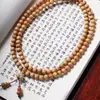 Pulsera de mano Yabai natural con accesorios en forma de loto para hombres y mujeres, pulsera de mano con rosario de cuentas de Buda del mismo estilo