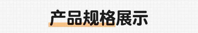 规格_01.jpg