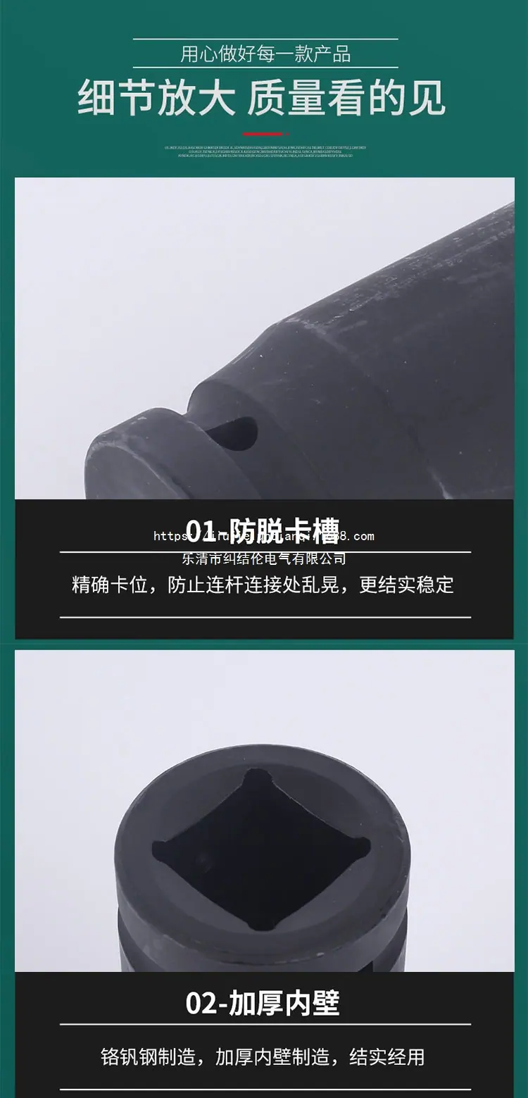80长重型加厚套筒_副本2