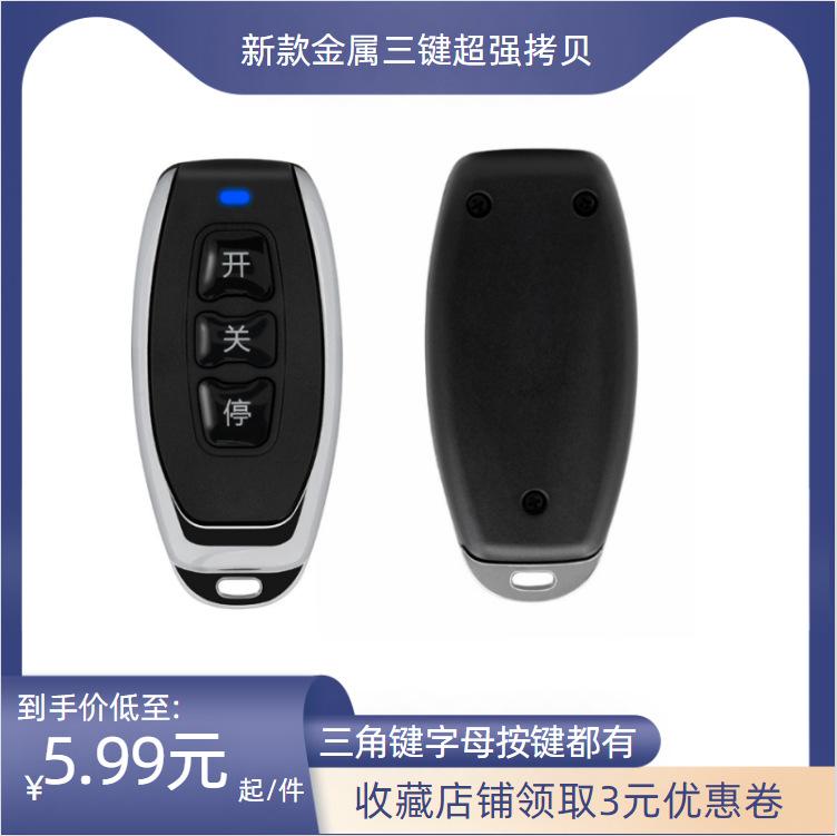 AU400三键广告图