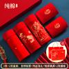 Ropa interior de algodón puro para hombre, Calzoncillos tipo bóxer del año zodiacal, Calzoncillos tipo bóxer rojos de talla grande para hombre, Conjunto de boda del Año del Caballo, Buena suerte