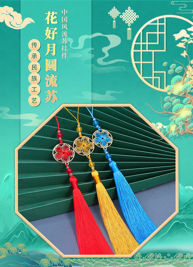 详情页_01.jpg
