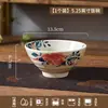 Cuencos y Platos de Cerámica con Coloración Bajo Esmalte Estilo Japonés, Tazones para Arroz de Cerámica, Vajilla de Alto Valor, Combinación Libre DIY